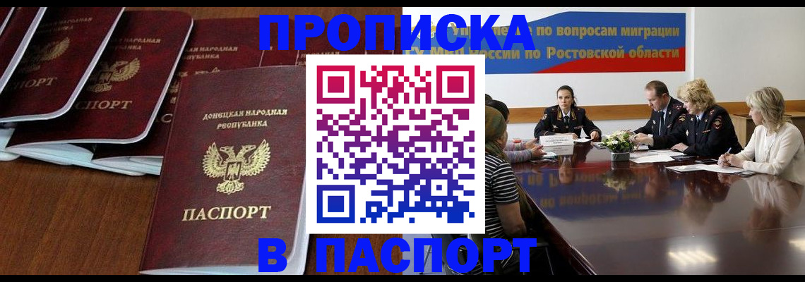 форма 3 в Благовещенске